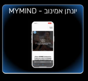 צילום מסך 2025-06-13 110018