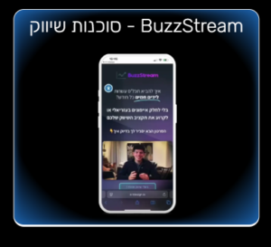 צילום מסך 2025-06-13 110115